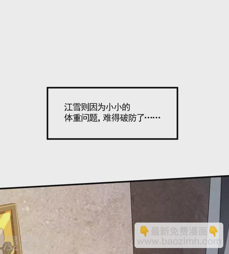 第44话 隐徒的复仇(1/2)-第48话