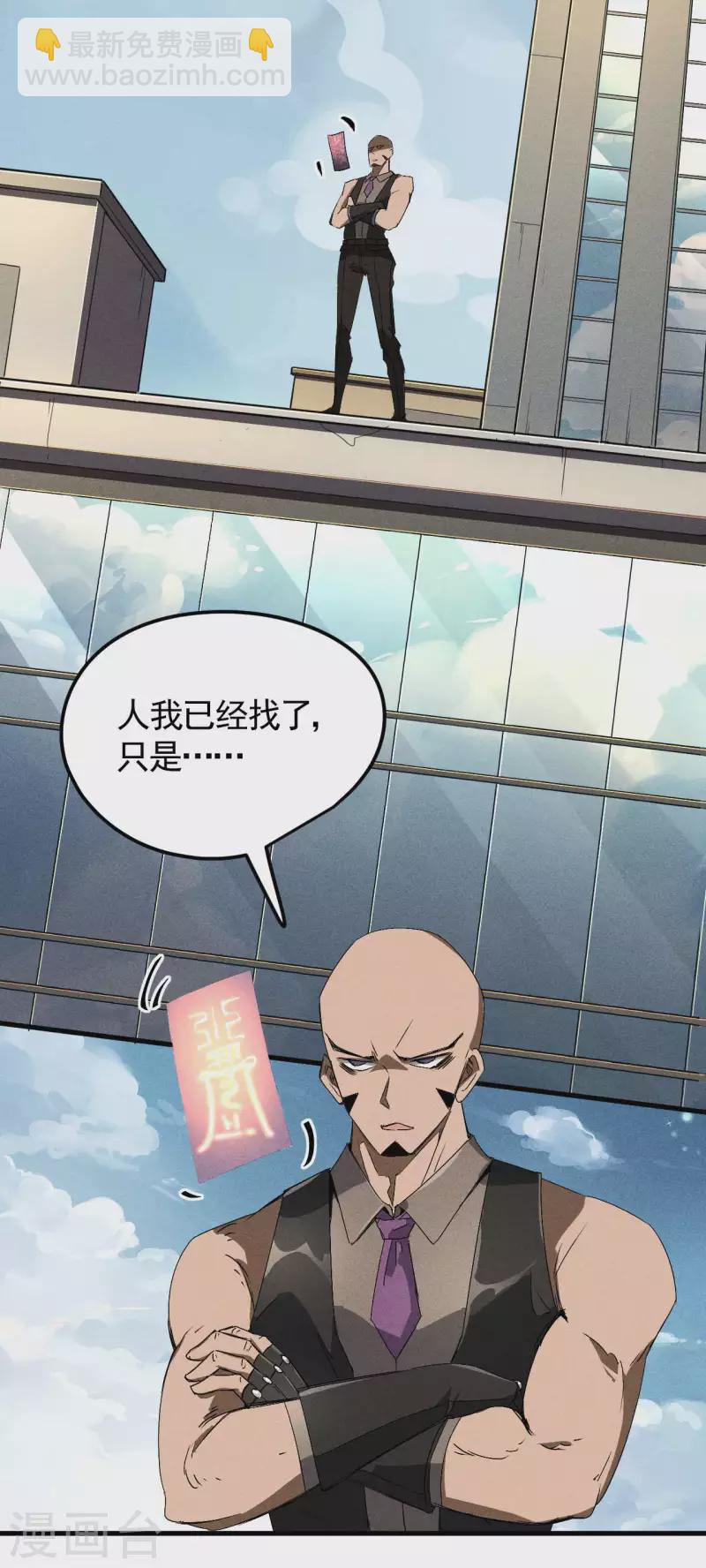 第46话 灯火明灭-第50话
