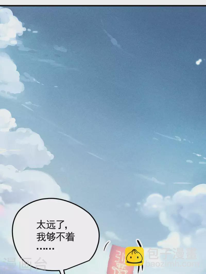 第46话 灯火明灭-第50话