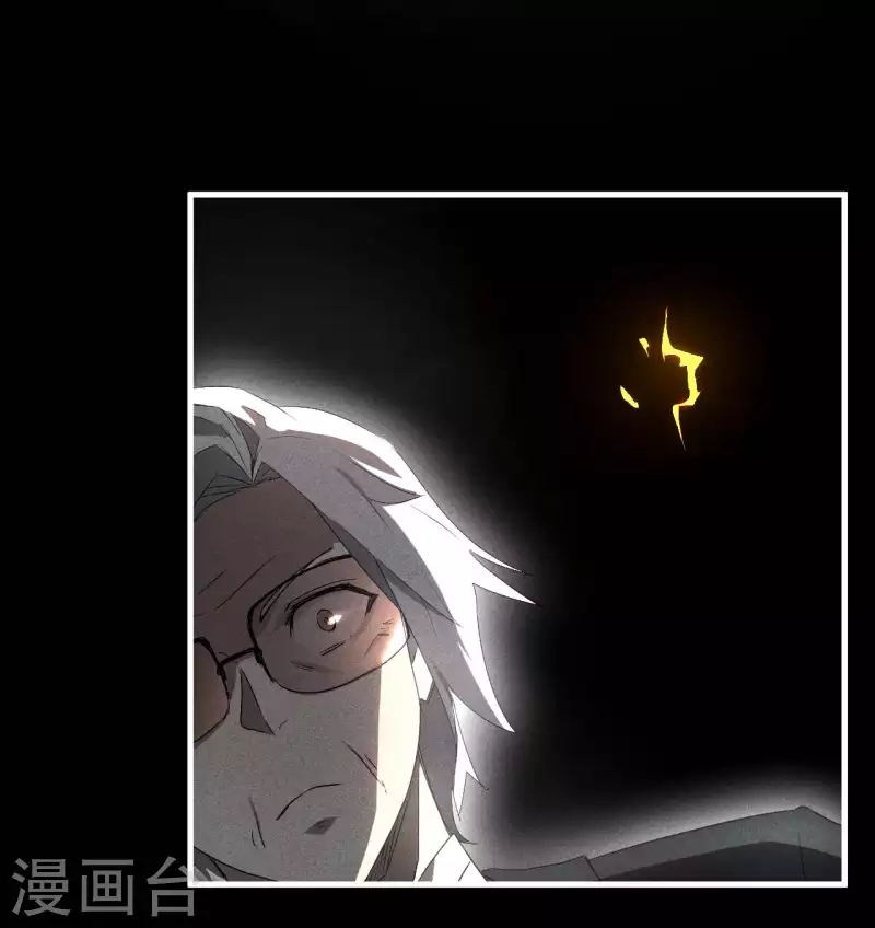 第46话 灯火明灭-第50话
