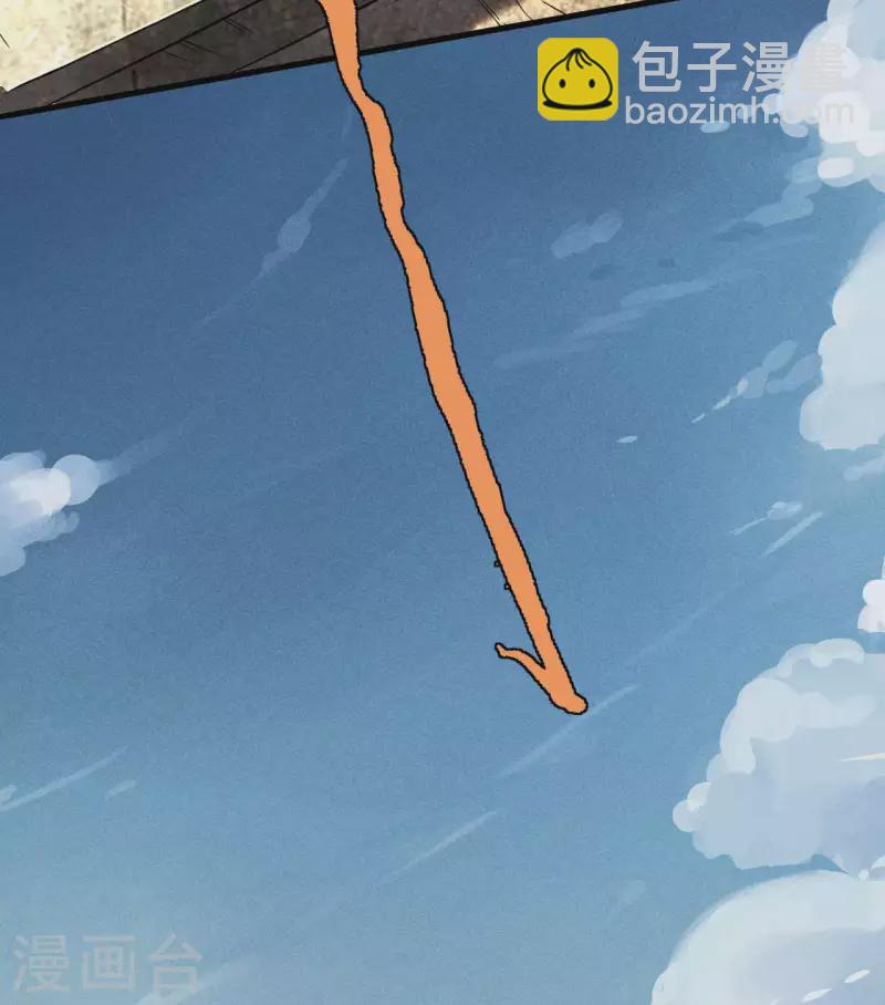 第46话 灯火明灭-第50话