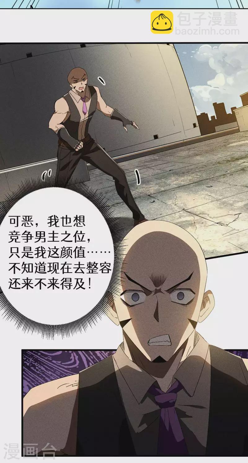第46话 灯火明灭-第50话
