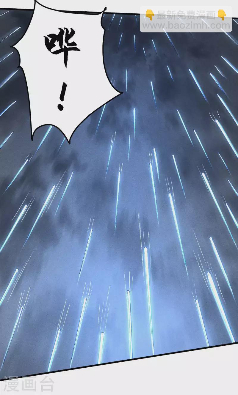第46话 灯火明灭-第50话