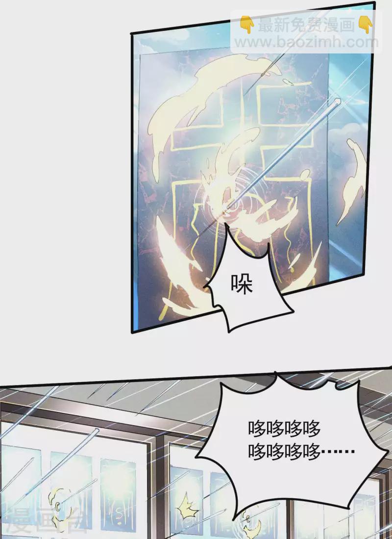第46话 灯火明灭-第50话