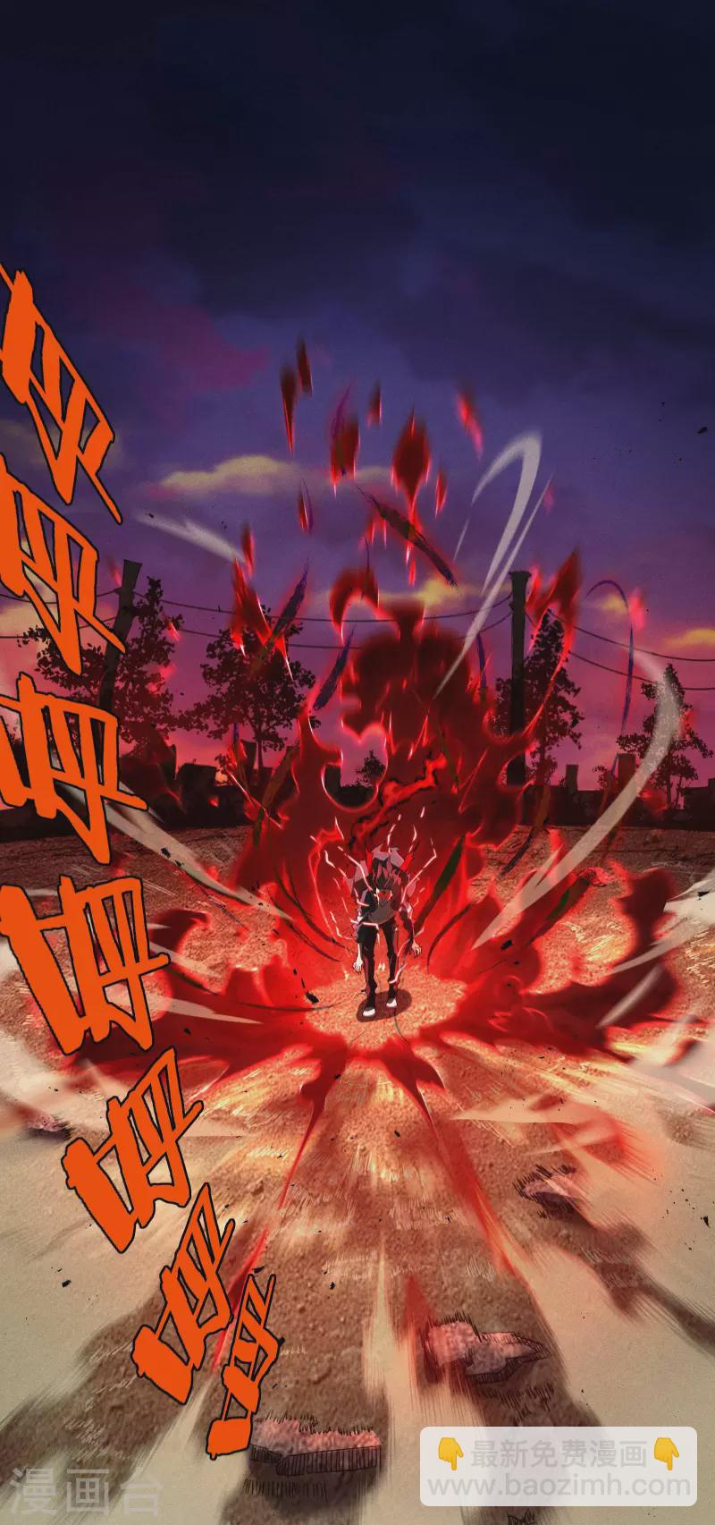 第3话 天狗显现(1/2)-第6话