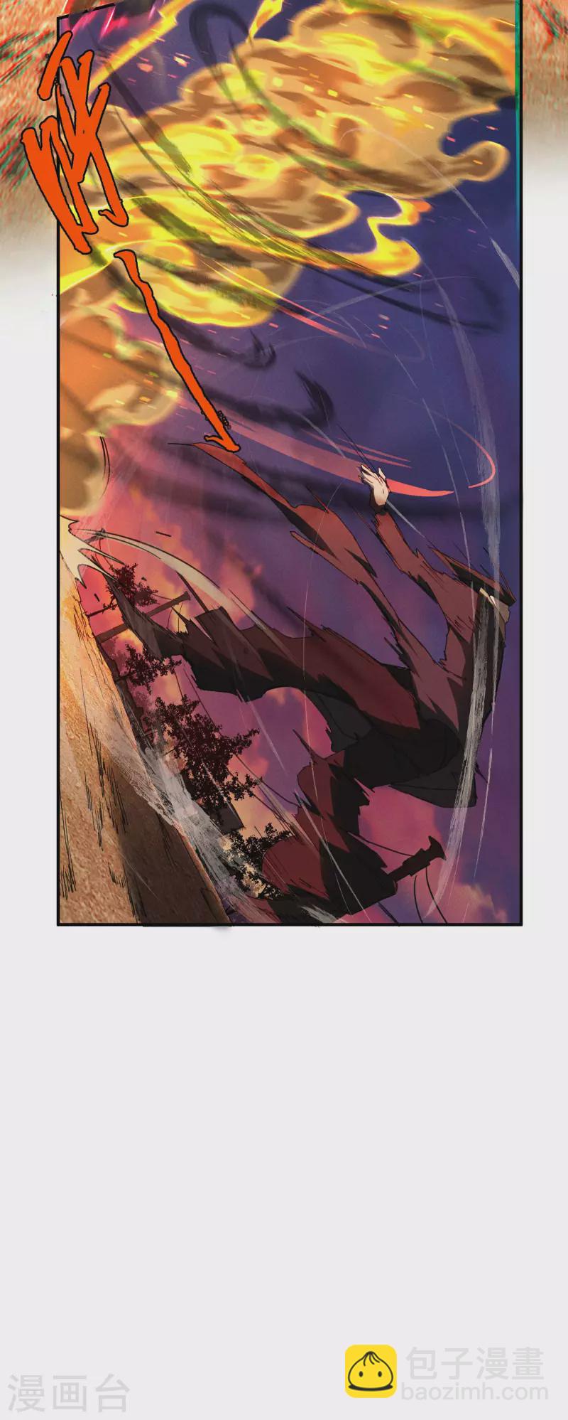 第3话 天狗显现(1/2)-第6话