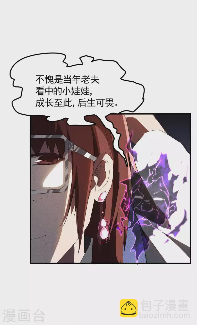 第50话 挑拨离间(1/2)-第54话