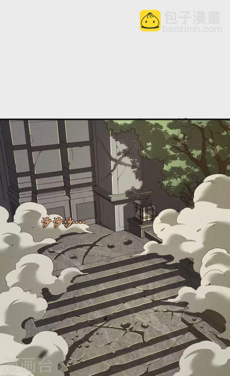 第50话 挑拨离间(1/2)-第54话