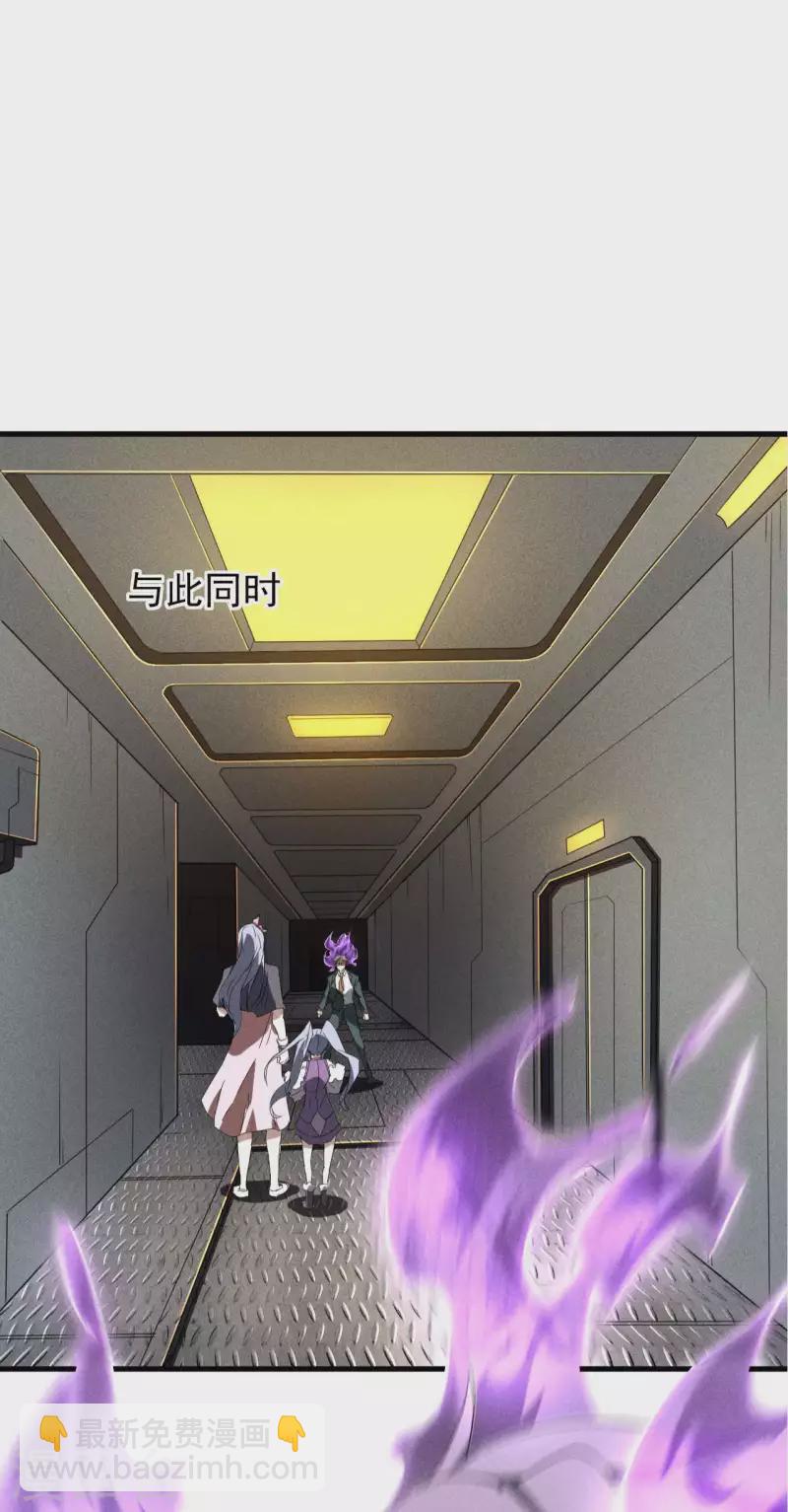 第50话 挑拨离间(1/2)-第54话