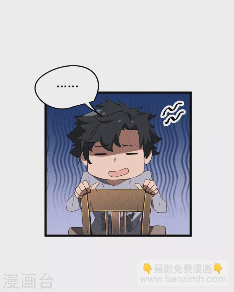第54话 安排好的未来-第58话