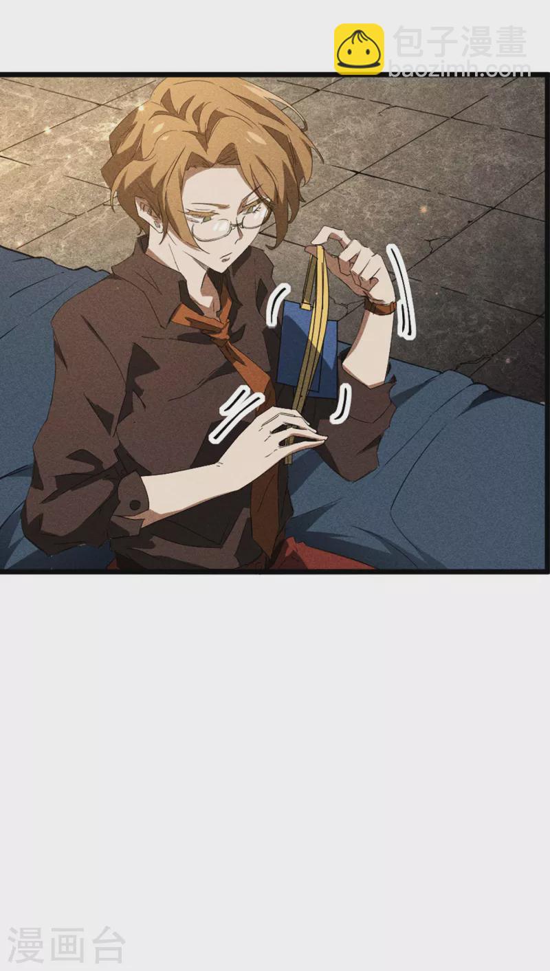 第54话 安排好的未来-第58话