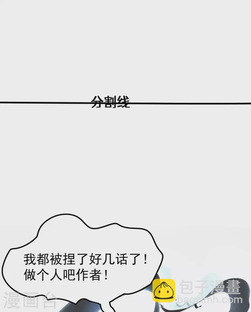 第56话 不同次元(1/2)-第60话