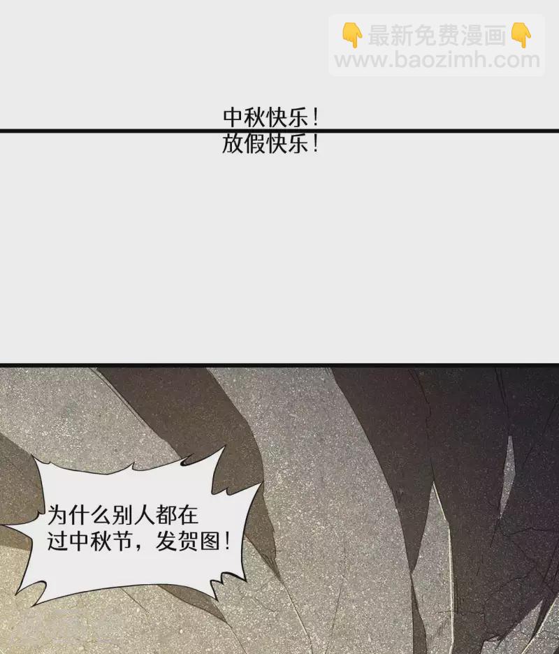 第58话 天有五贼(1/2)-第62话