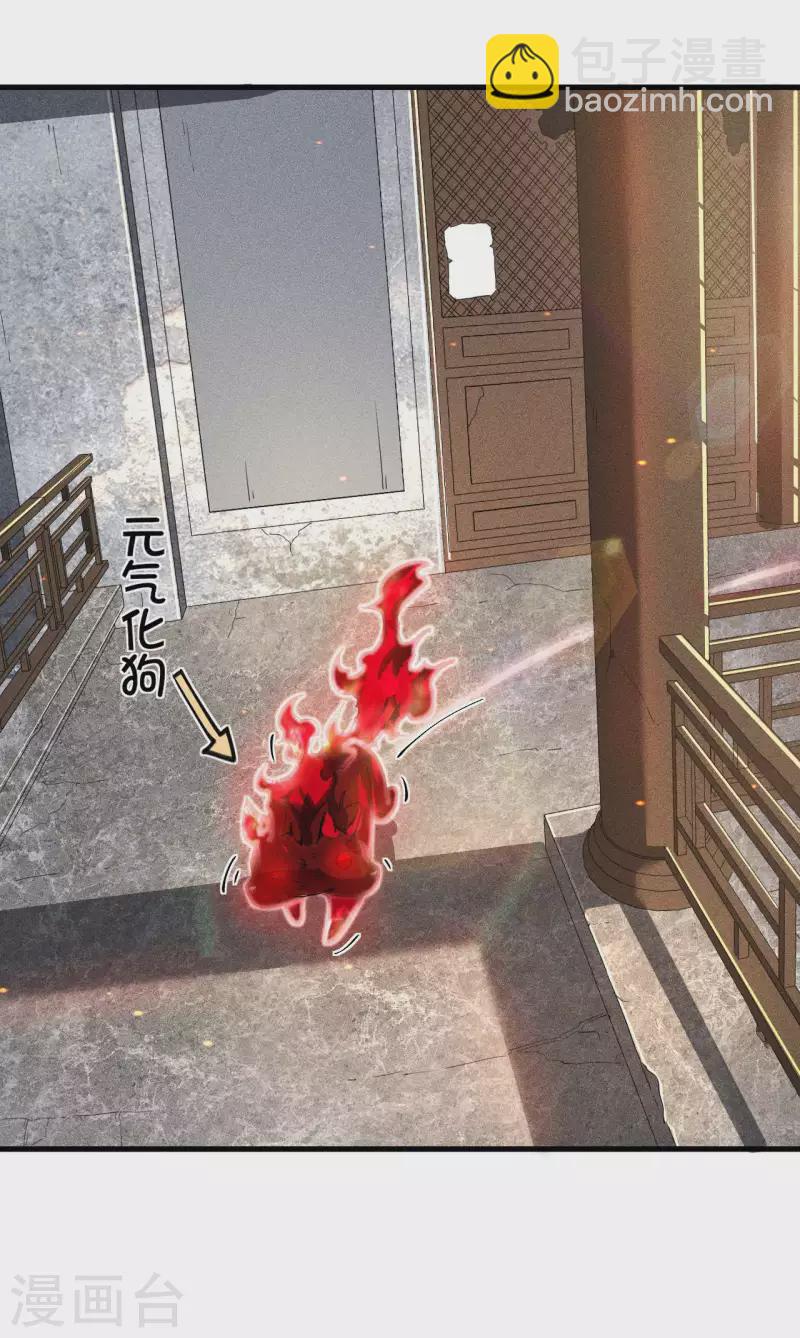 第60话 身份暴露-第64话
