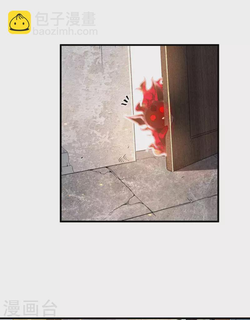第60话 身份暴露-第64话