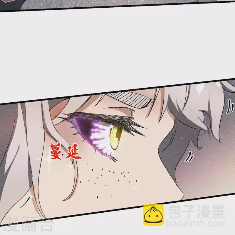 第60话 身份暴露-第64话
