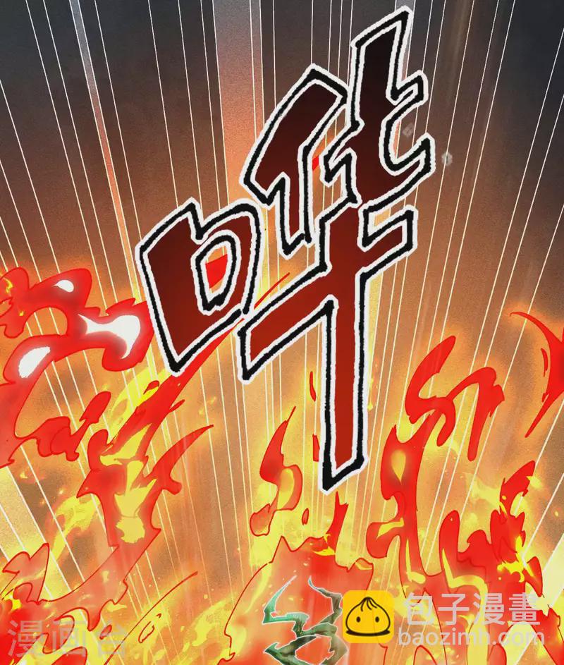 第64话 封印解除(1/2)-第68话