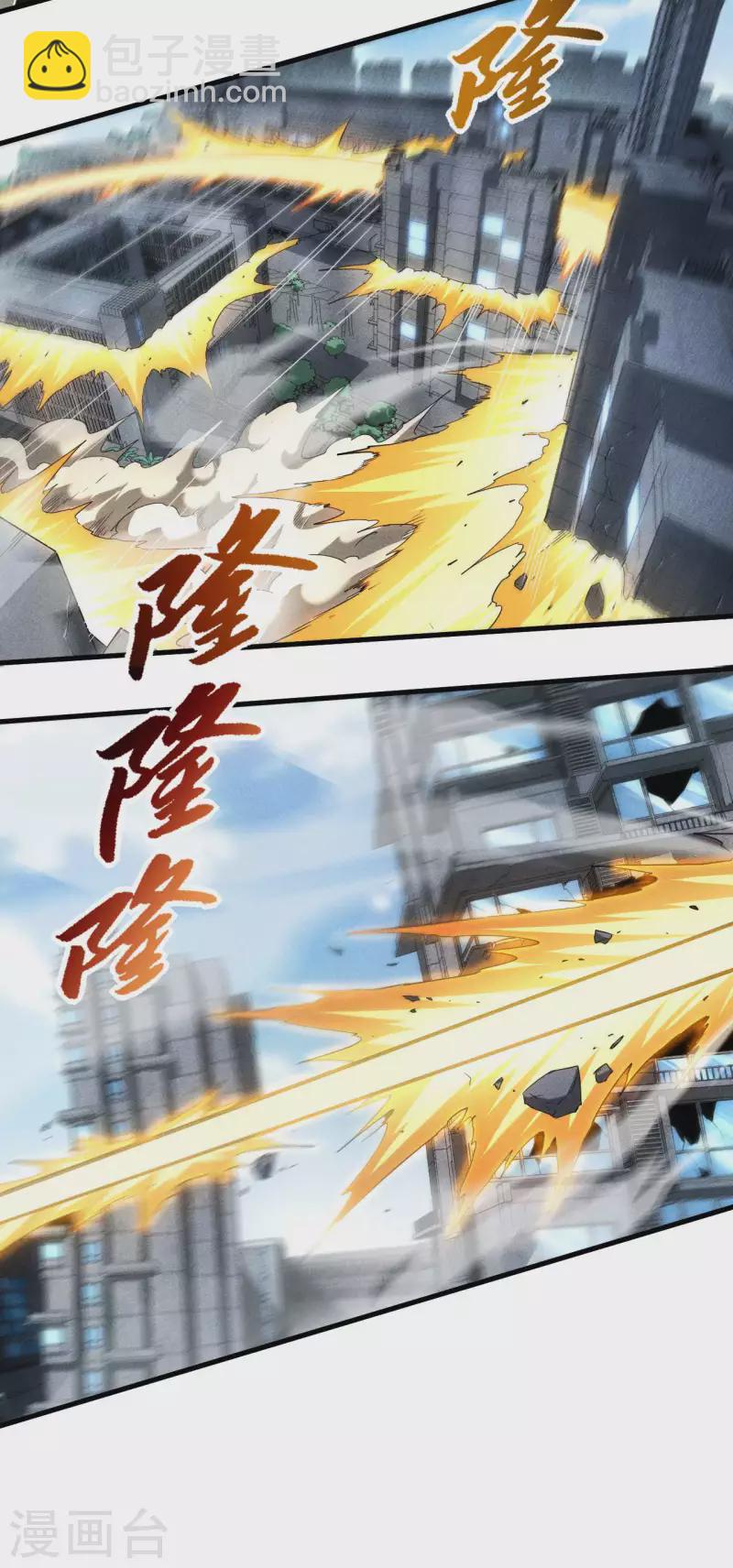 第64话 封印解除(1/2)-第68话