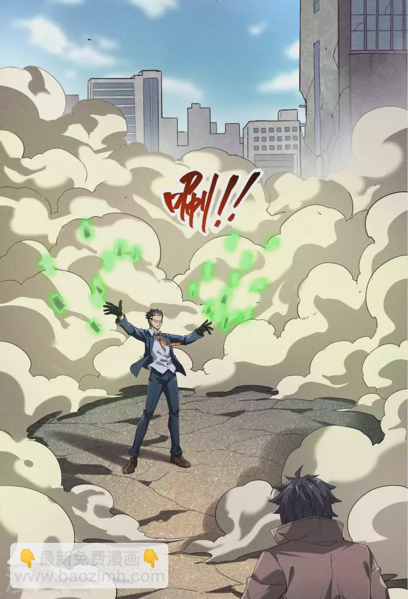 第66话 以和为贵(1/2)-第70话