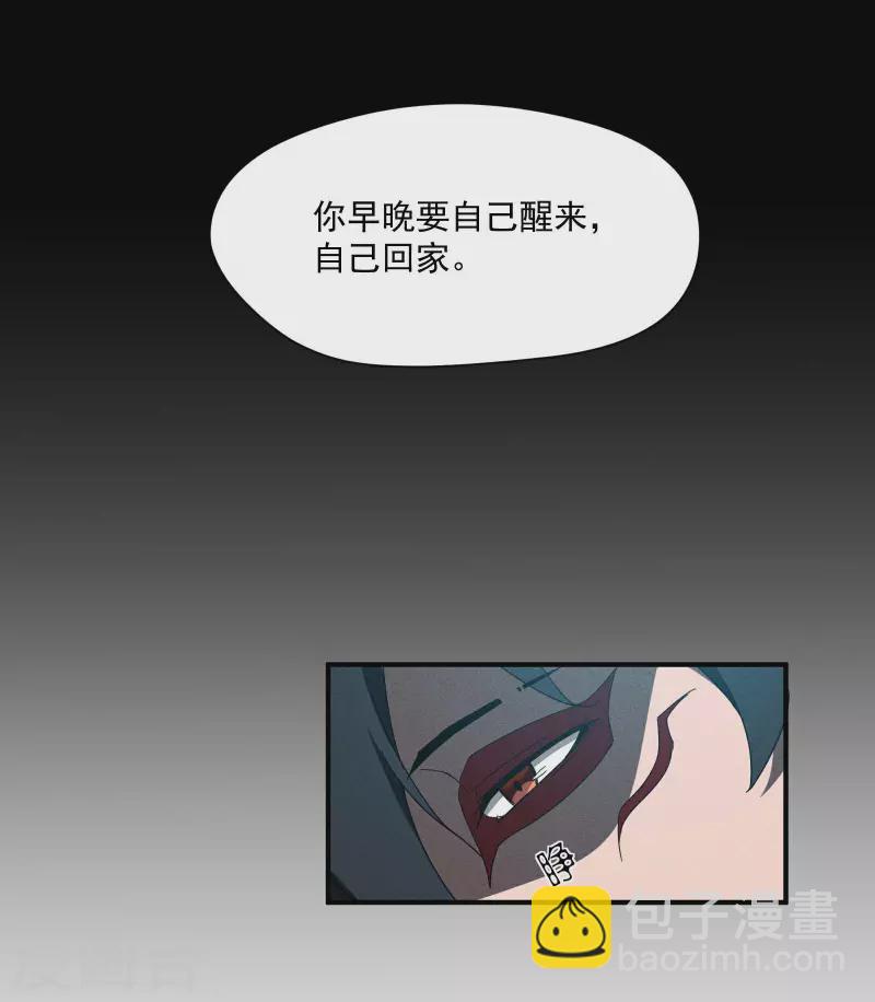 第5话 逝去的叮嘱(1/2)-第8话