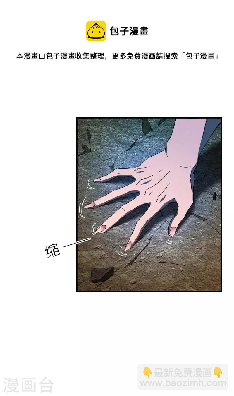 第5话 逝去的叮嘱(1/2)-第8话