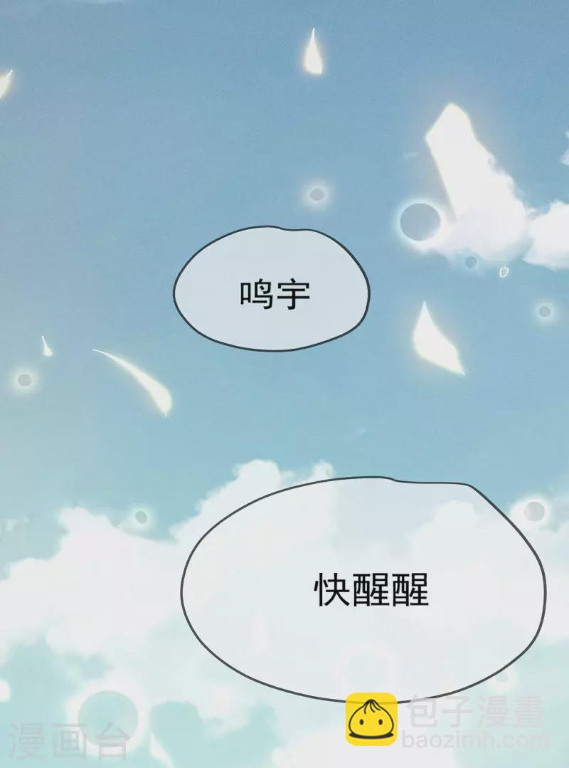 第5话 逝去的叮嘱(1/2)-第8话