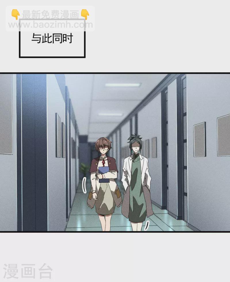 第70话 太阴炼形-第74话