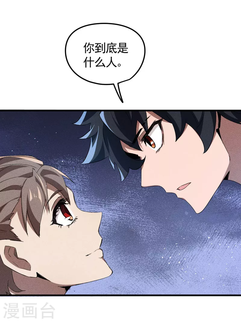 第72话 朱琦好兄弟-第76话