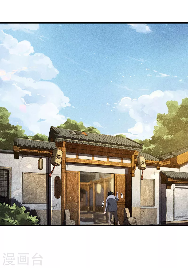 第72话 朱琦好兄弟-第76话
