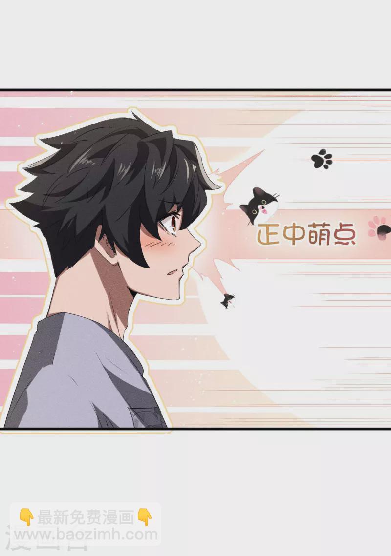 第72话 朱琦好兄弟-第76话