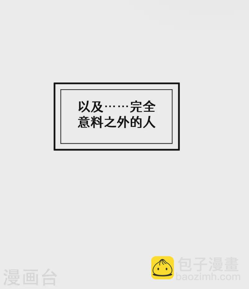 第76话 真真的大佬们-第80话