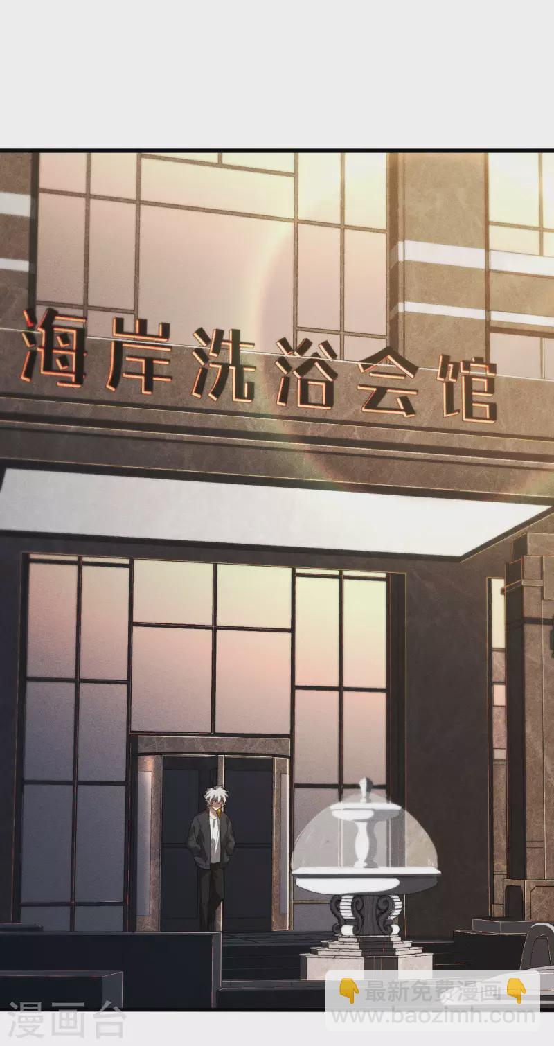 第80话 把握不住啊-第84话