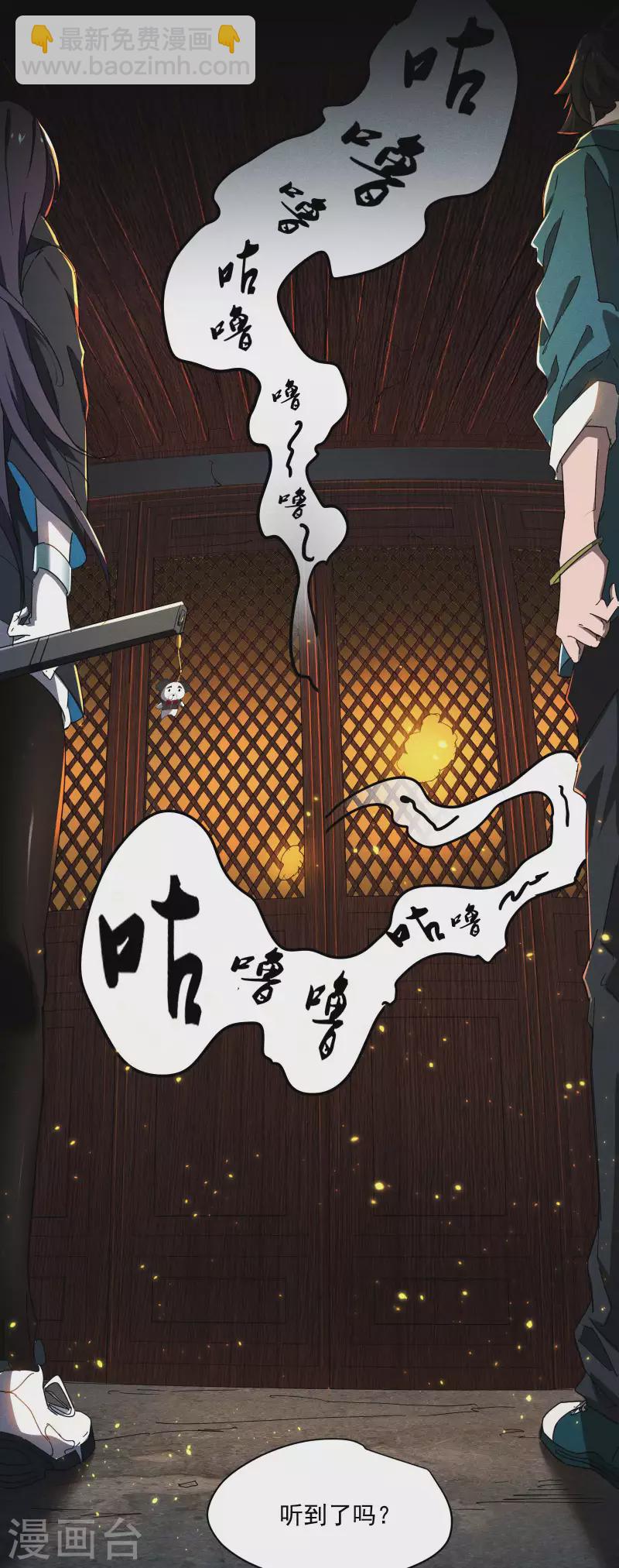 第7话 小太阳事务所(1/2)-第10话
