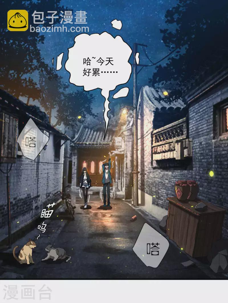 第7话 小太阳事务所(1/2)-第10话