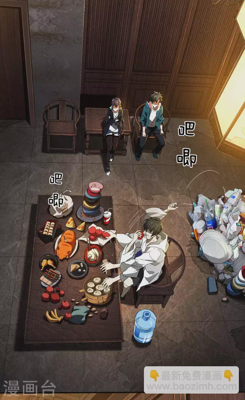 第7话 小太阳事务所(1/2)-第10话