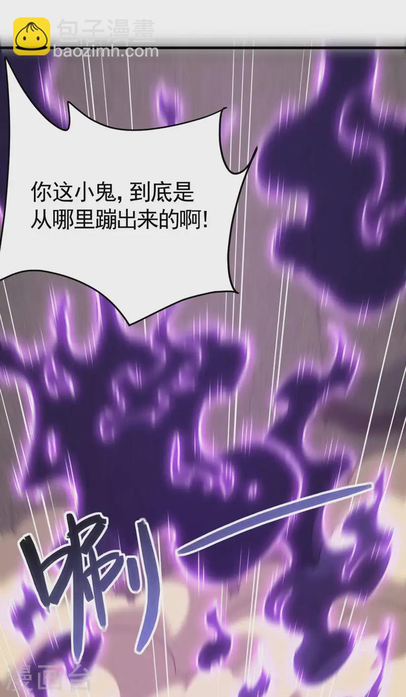 第94话 太倒霉了(1/2)-第98话