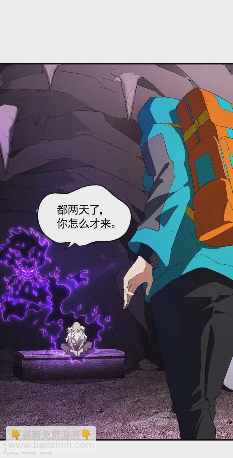 第96话 权力转移(1/2)-第100话