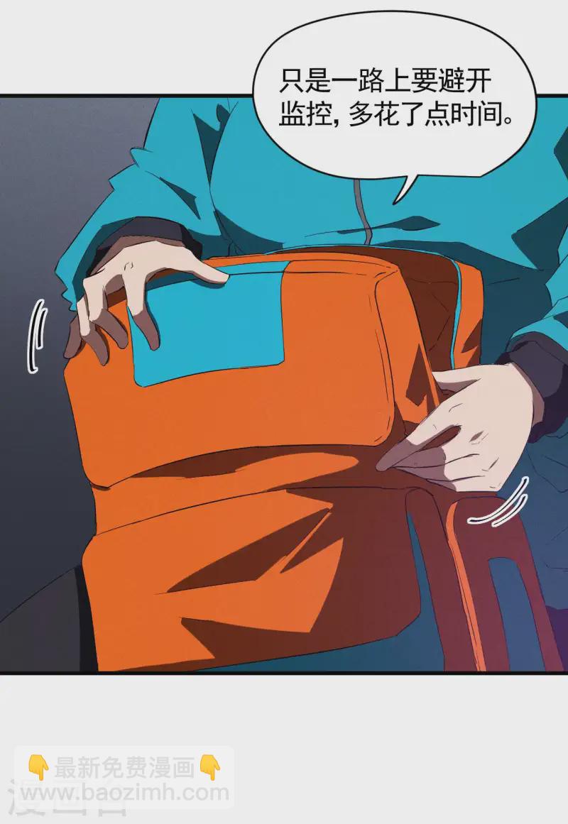 第96话 权力转移(1/2)-第100话