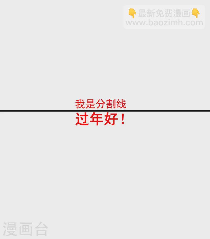 第96话 权力转移(1/2)-第100话