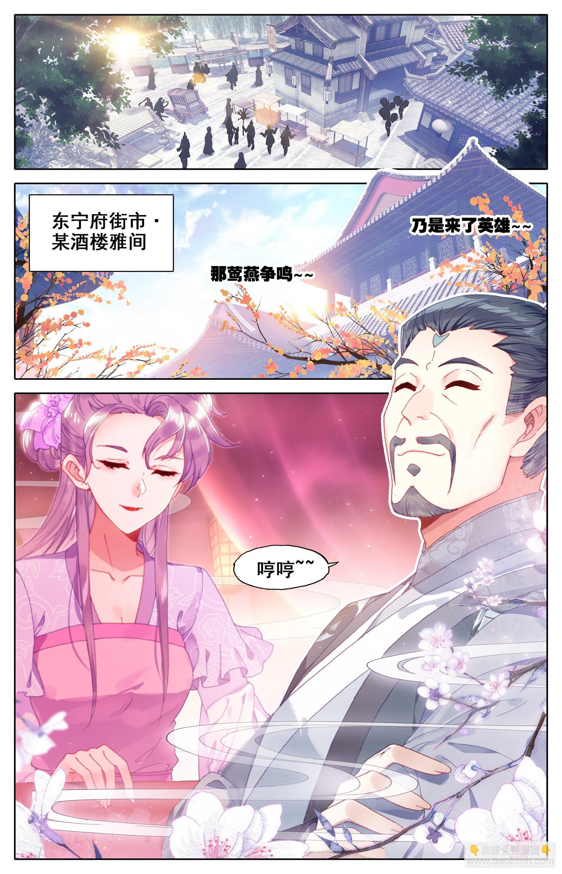 家族的希望-第12话