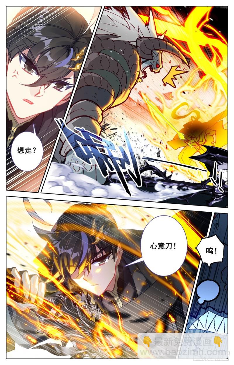 根本的错误-第130话
