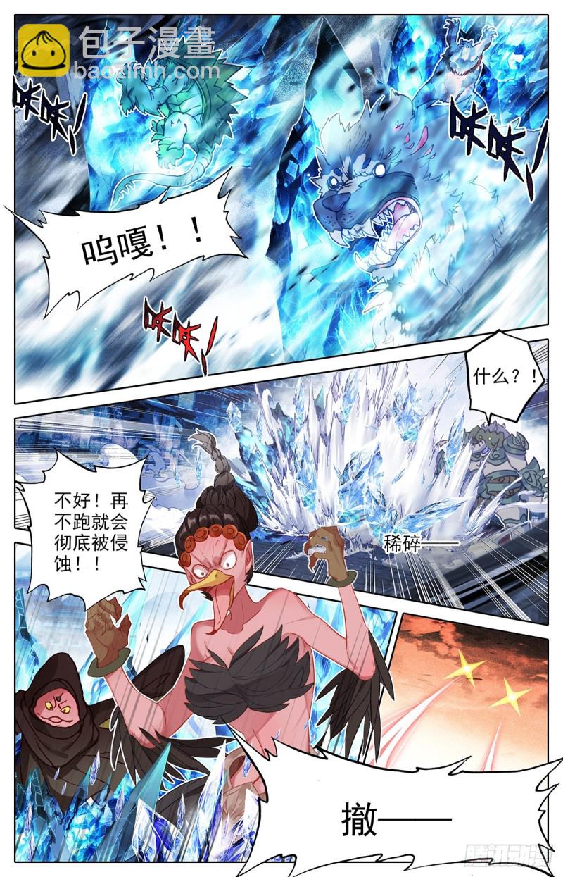 再遇晏烬-第142话