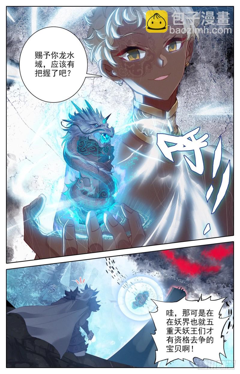 艰难生存-第144话
