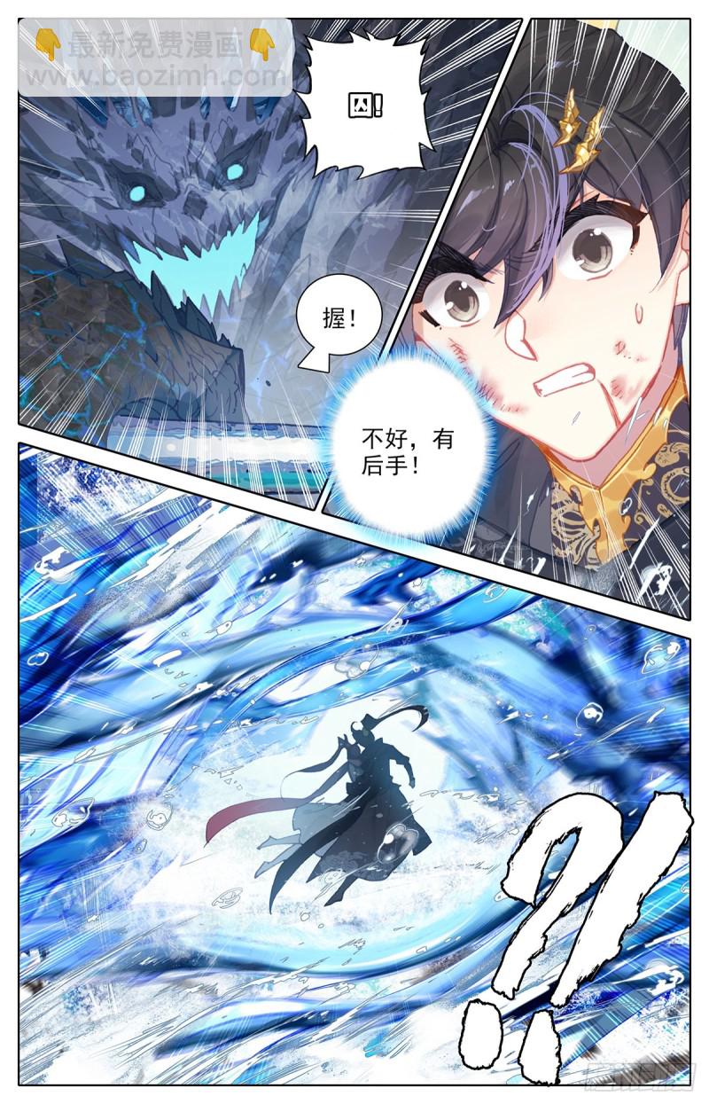 谎言-第148话