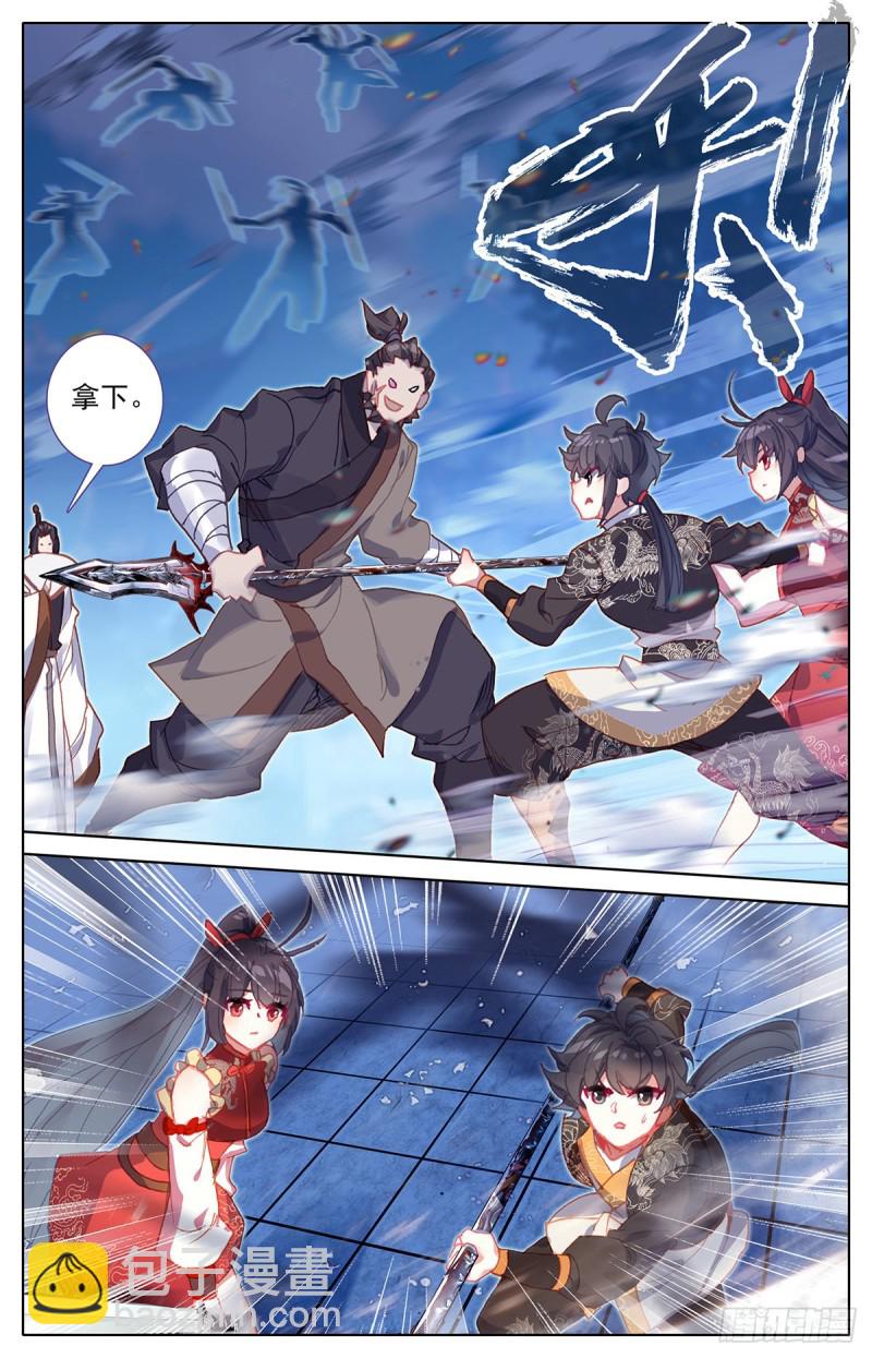 自找死路-第158话
