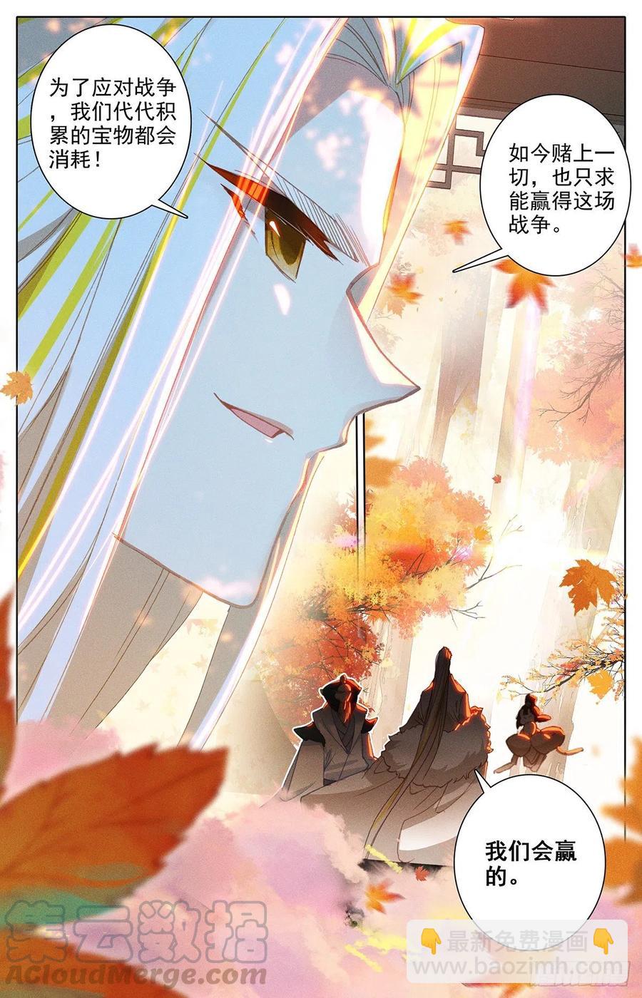 上天垂怜-第166话