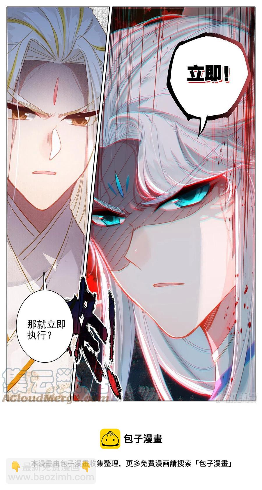 战前准备-第178话