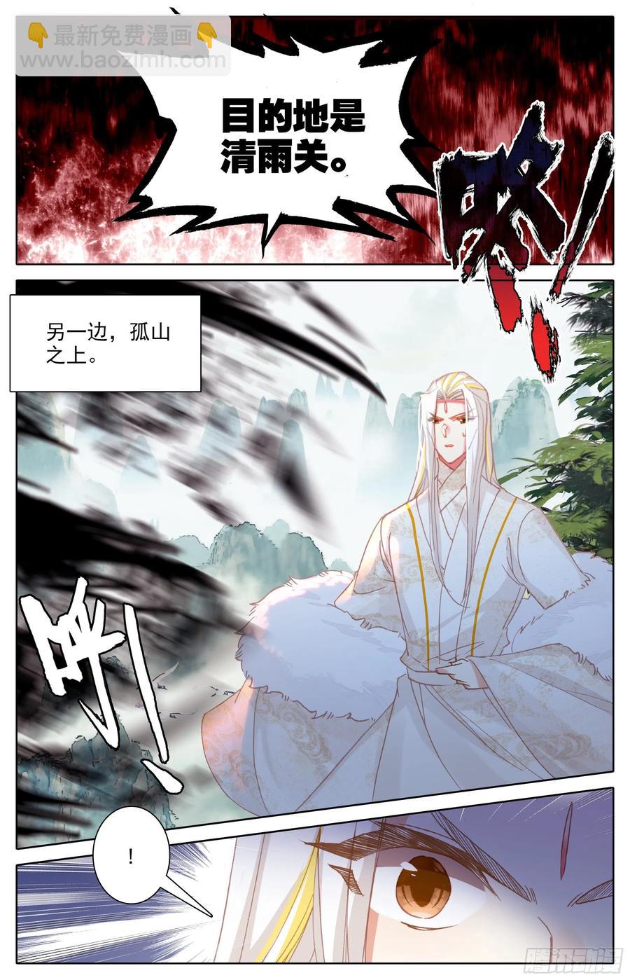 蓄势待发-第180话