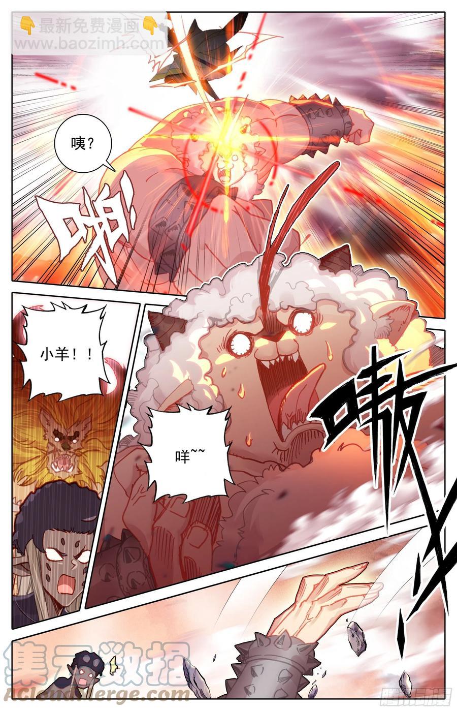 杂碎-第182话