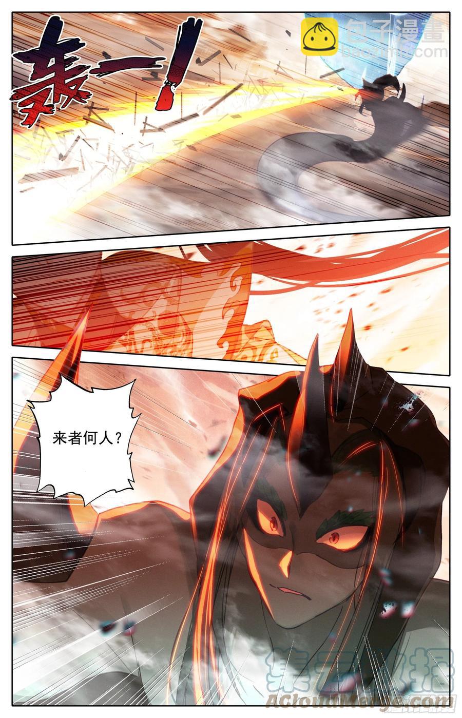 决不屈服-第184话